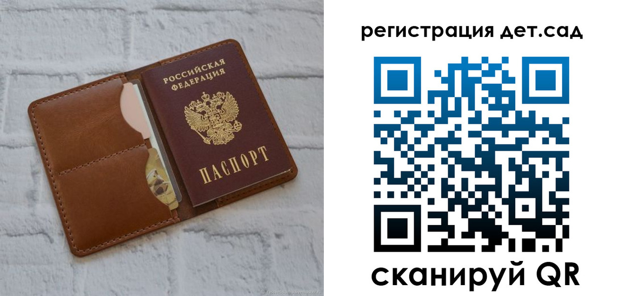 временная регистрация 2025 в Симе