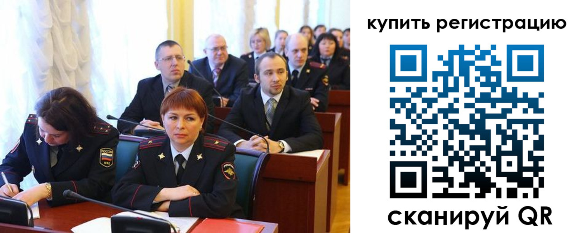 временная регистрация купить в Симе